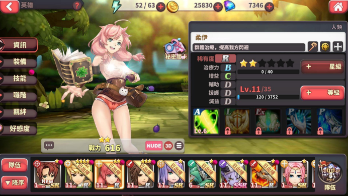 2024最火内购全免费的游戏推荐排行榜