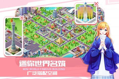 好玩的沙盘模拟经营手游合集