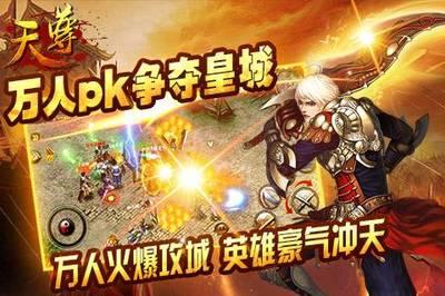 受欢迎的arpg类手游排行榜