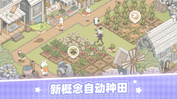 2024自由度高的治愈游戏有哪些