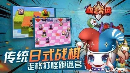 火爆的日式战棋游戏有哪些