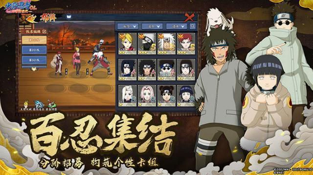 好玩的火影卡牌手游排行榜