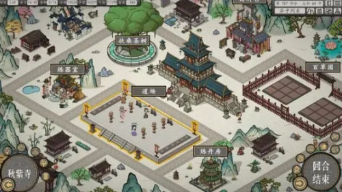 放置修仙对战类游戏合集