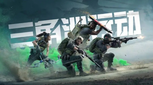 三角洲行动官网配置要求-三角洲行动官网配置要求介绍