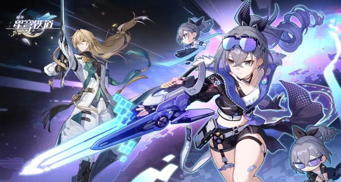 崩坏星穹铁道官网怎么预约-崩坏星穹铁道官网预约流程