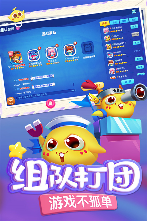 蛇蛇争霸vivo版游戏截图2