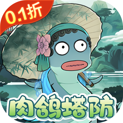 jj捕鱼炮台介绍？