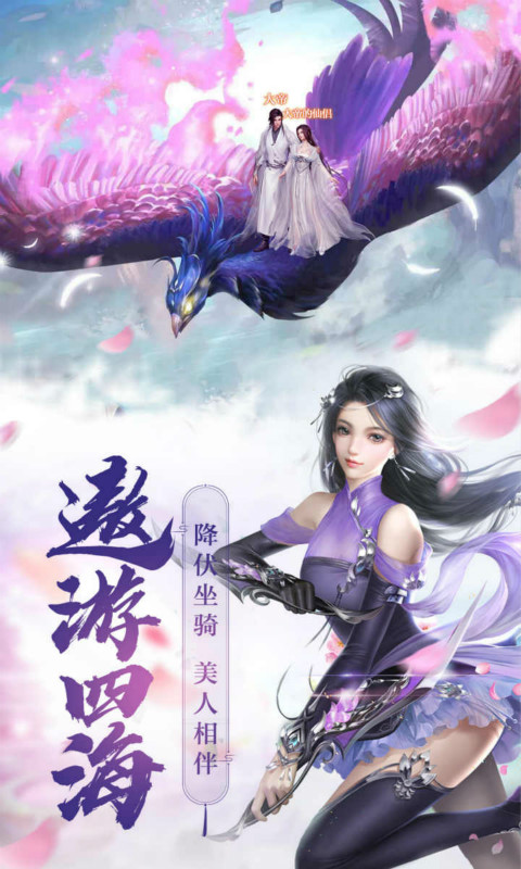 神将降魔（0.1福利版）游戏截图3