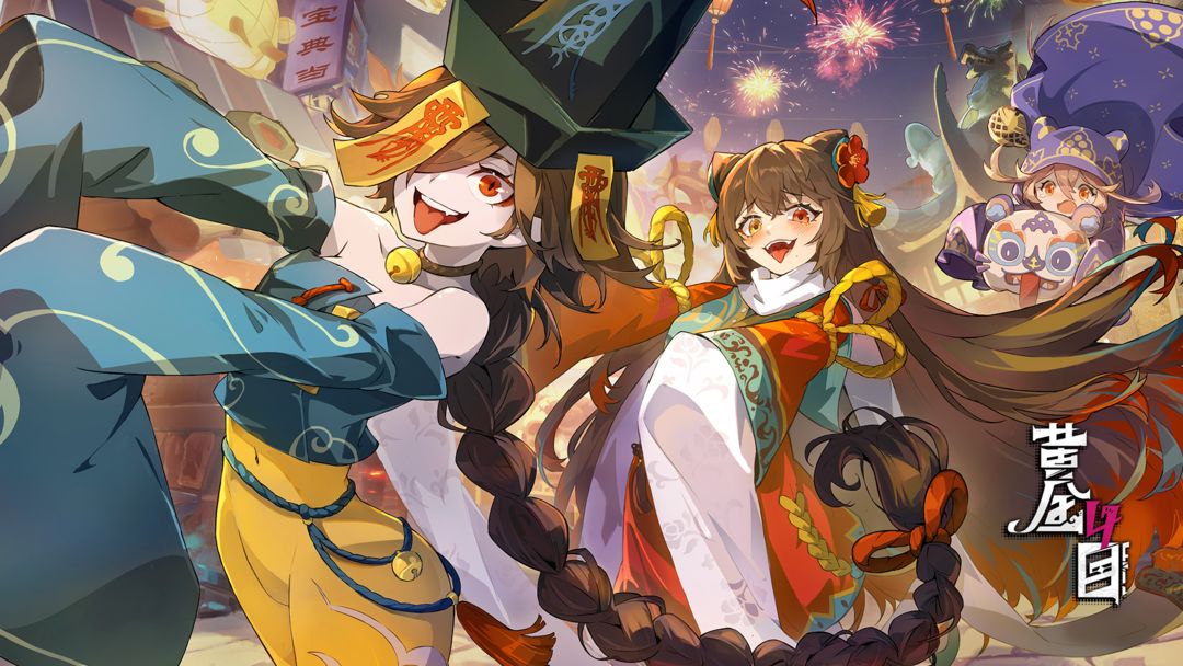 黄金四目 官网版游戏截图3