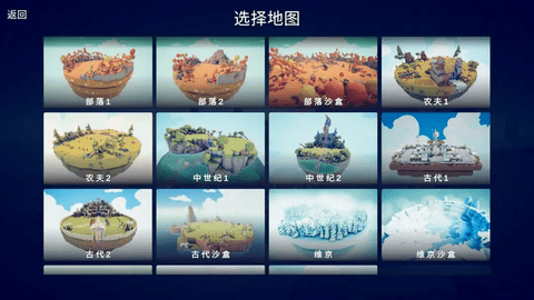 全面憨憨战争模拟器 官方下载正版游戏截图2