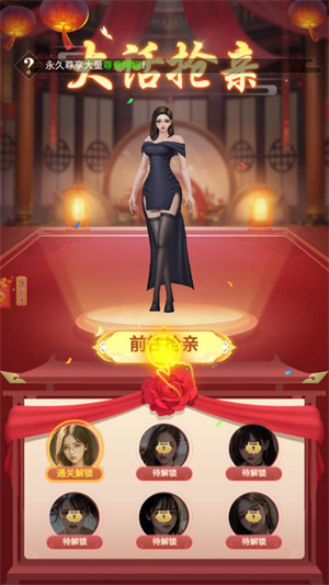 完蛋美女影响我了游戏截图2