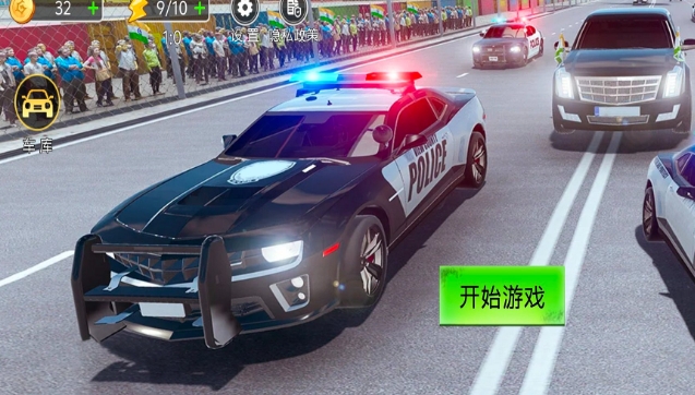 警车极限狂飙 真实警车模拟器下载游戏截图2