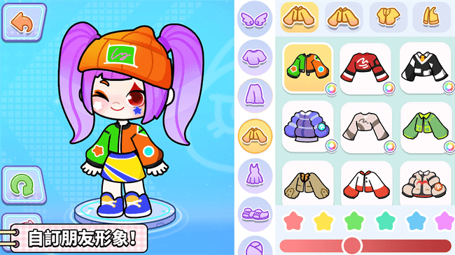奇妙创意世界 安卓无广告版游戏截图3