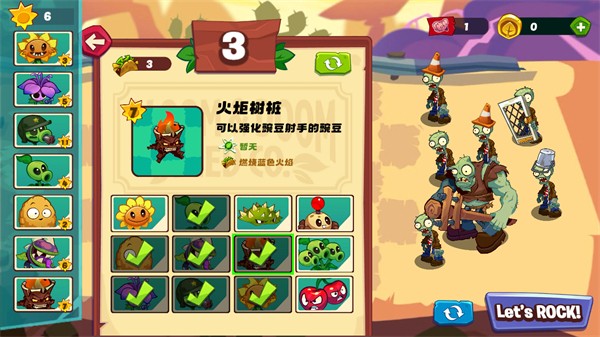 植物大战僵尸3新的开始 最新版游戏截图4