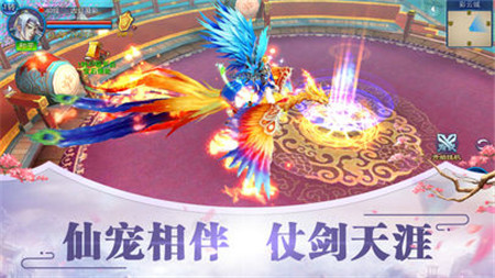 牧神录游戏截图3