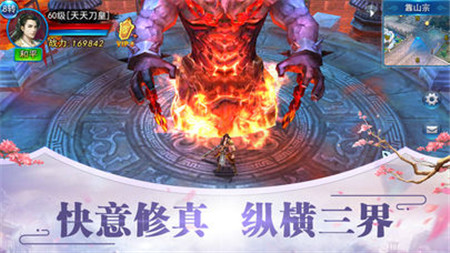 牧神录游戏截图2