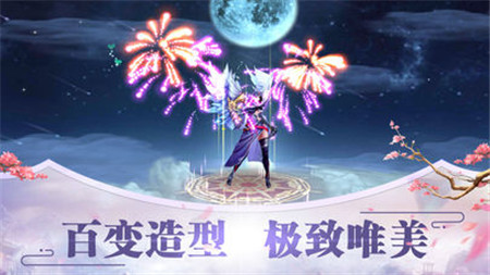 牧神录游戏截图1