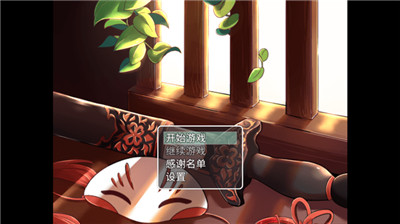四叶苜蓿 汉化版游戏截图2