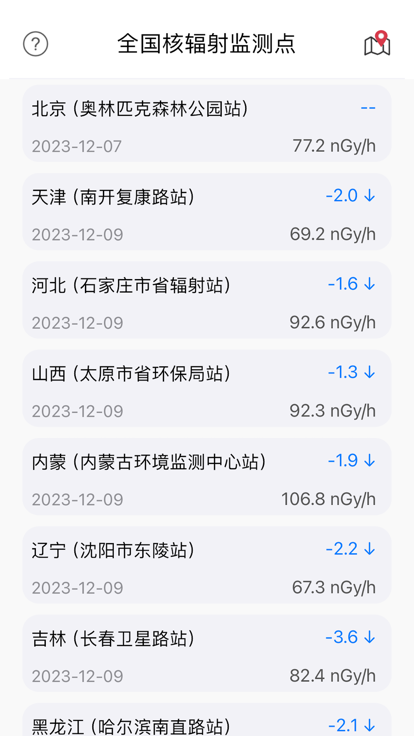核弹模拟器 正版2025中文版游戏截图1