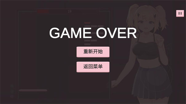 小恶魔打砖块 官方版游戏截图3