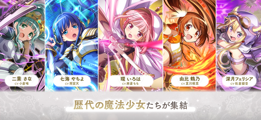 魔法少女小圆 国际服游戏截图6