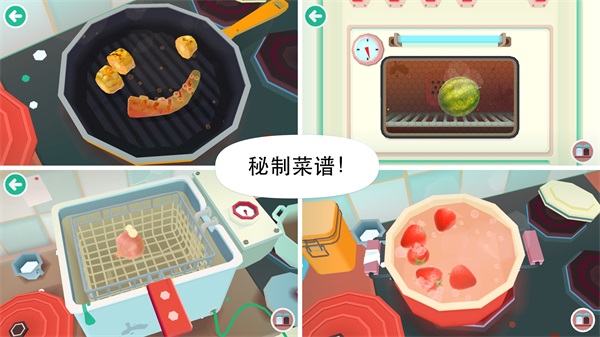 托卡厨房2 安卓版游戏截图1
