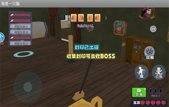 我是一只猫 全解锁版游戏截图4