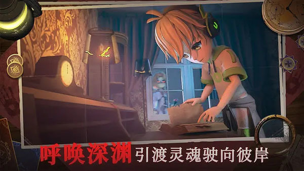 恐怖躲猫猫4 正版无广告游戏截图2