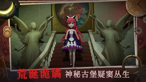 恐怖躲猫猫4 正版无广告游戏截图1