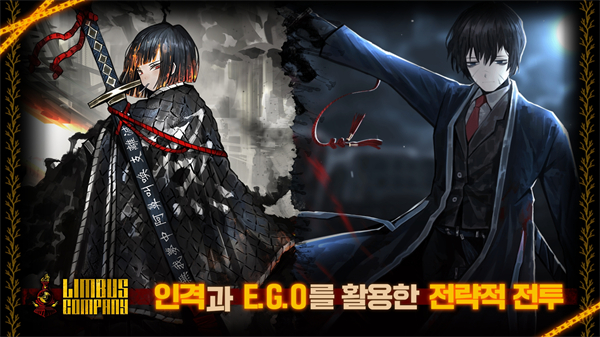 边狱巴士公司 国际服游戏截图5