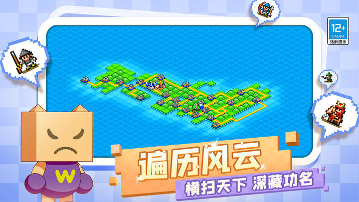合战忍者村物语 安卓汉化版游戏截图3