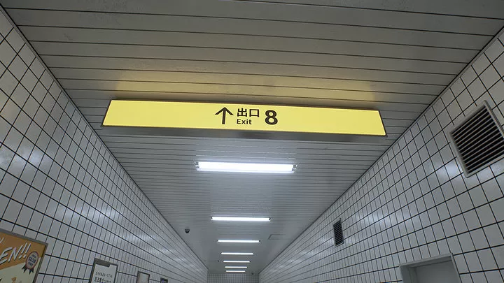 八番出口 无广告游戏截图5