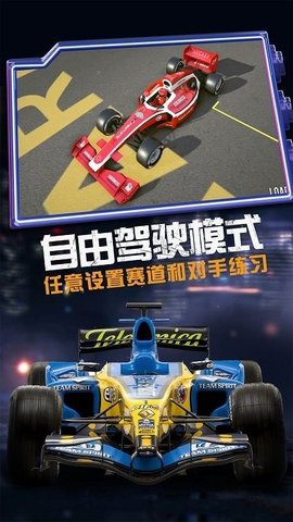 疯狂越野赛车游戏截图1