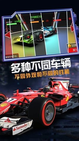 疯狂越野赛车游戏截图2