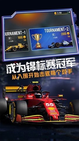 疯狂越野赛车游戏截图3