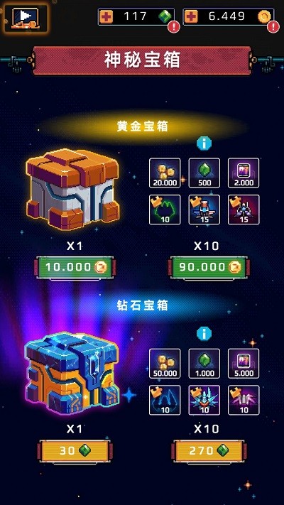 使命空战2035游戏截图1