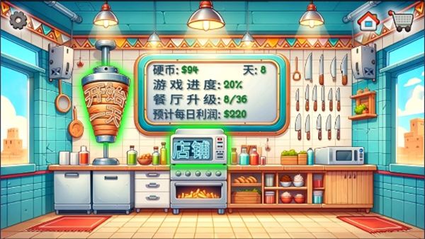 沙威玛传奇 无限货币中文版游戏截图3