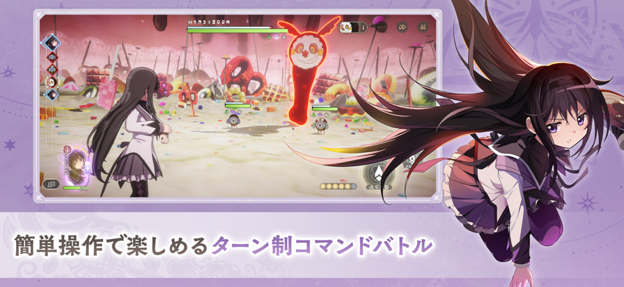 魔法少女小圆 Magia Exedra 官网入口游戏截图3