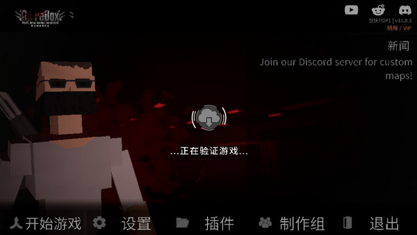g沙盒仇恨 免费下载最新版本游戏截图5