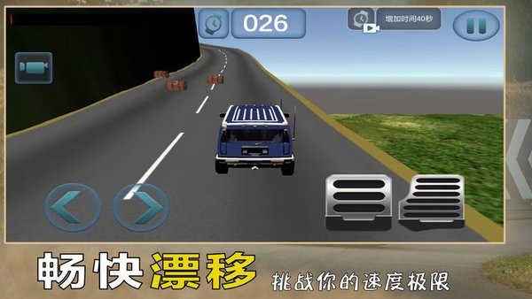 惊险赛车挑战游戏截图3