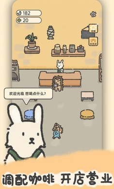 望月屋 官方正版游戏截图1