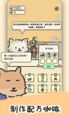 望月屋 官方正版游戏截图2