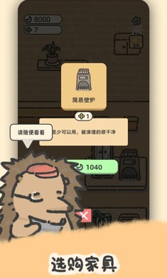 望月屋 官方正版游戏截图3