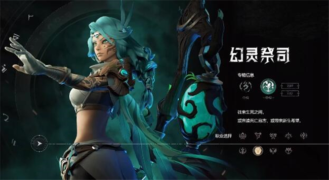 塔瑞斯世界 手游国服游戏截图3