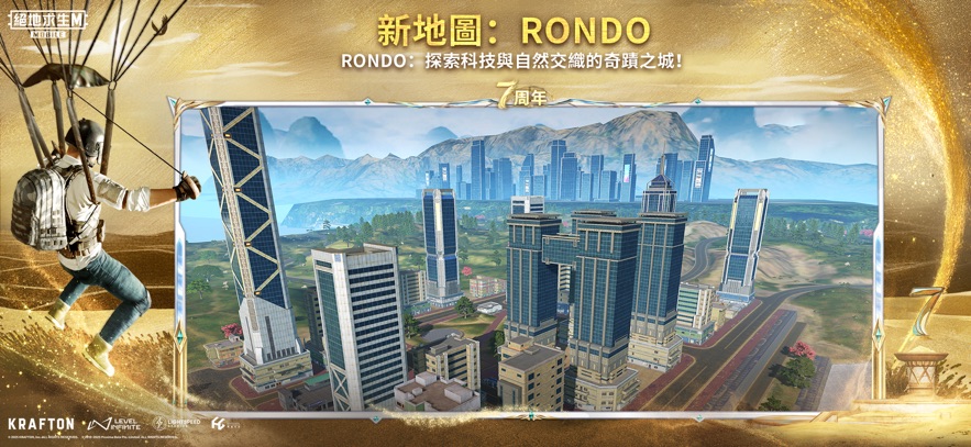 pubgm国际服地铁逃生游戏截图2