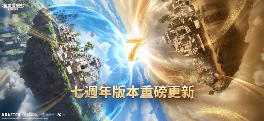 pubgm国际服地铁逃生游戏截图1