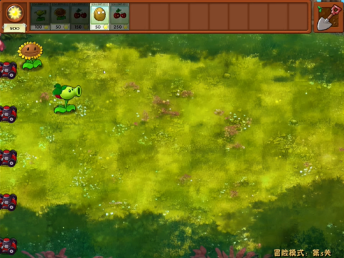 植物大战僵尸融合版 无限阳光无CD游戏截图3