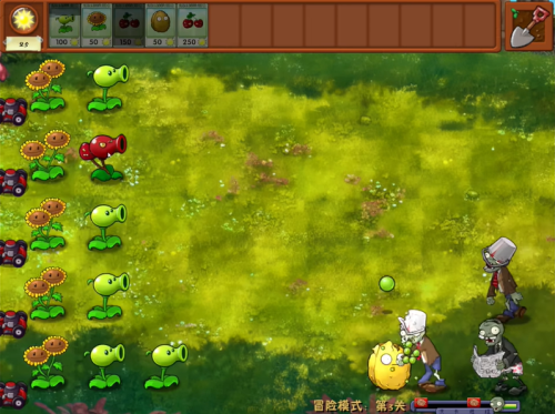 植物大战僵尸融合版 无限阳光无CD游戏截图4