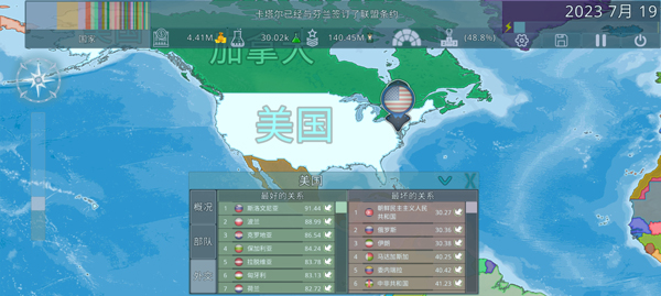 Dummynation 中文版手机版游戏截图3
