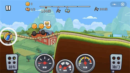 越野飞车 老版本游戏截图3